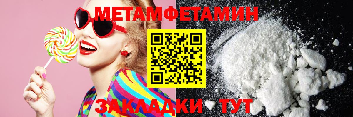 Amphetamine Premium Строитель