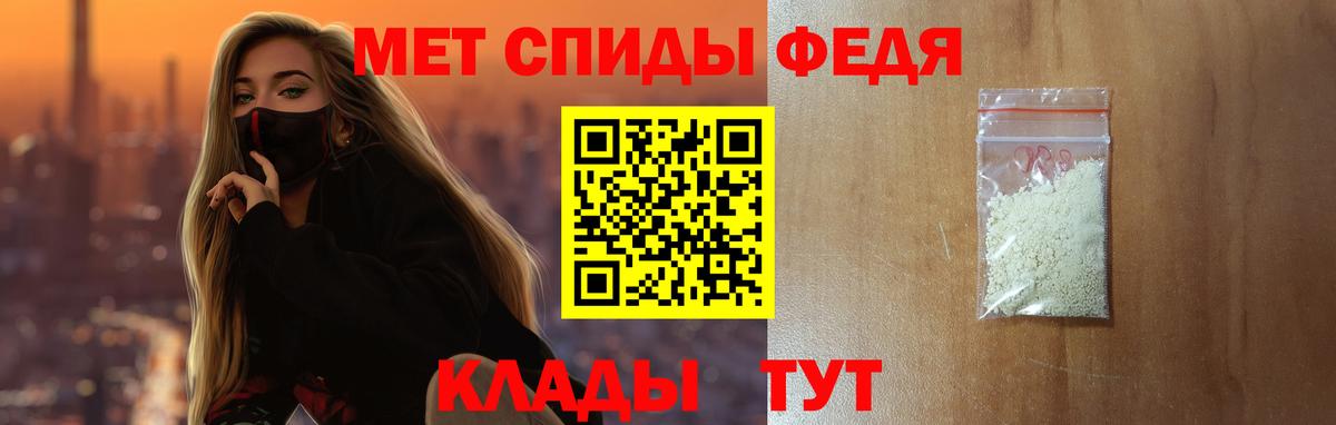 Amphetamine 98%  ссылка на мегу ТОР  АМФЕТАМИН  Строитель  Вход с VPN 