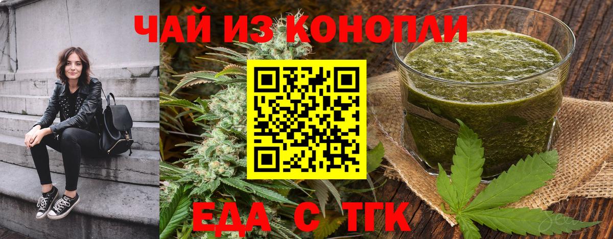 Строитель  Canna-Cookies конопля  Вход с VPN 