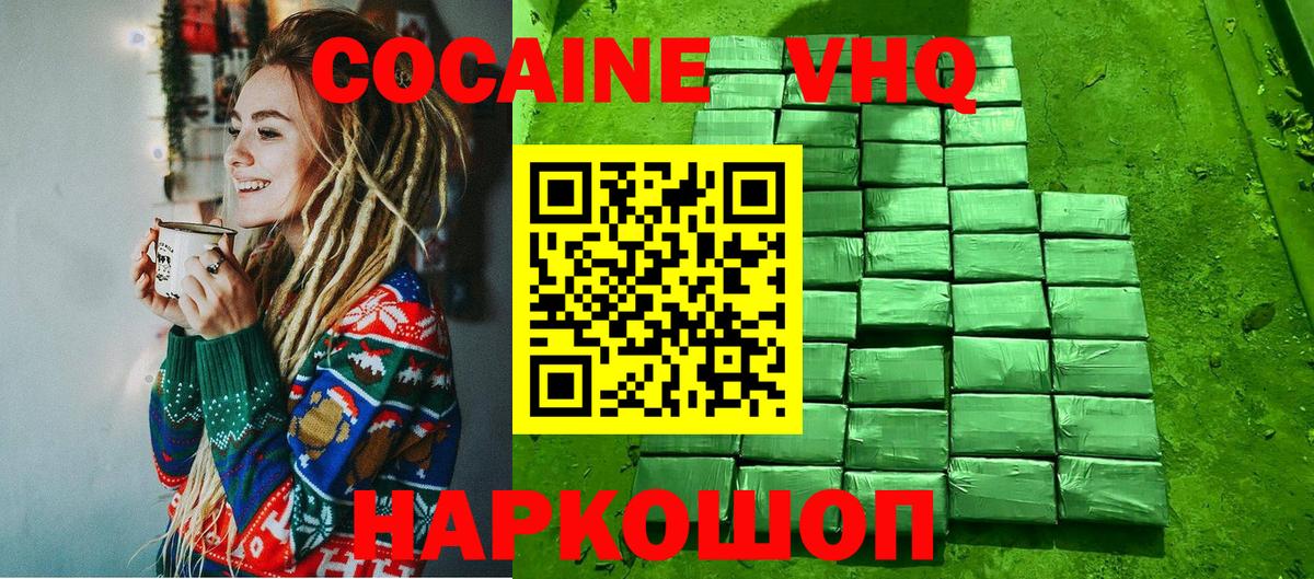 COCAIN Колумбийский Строитель