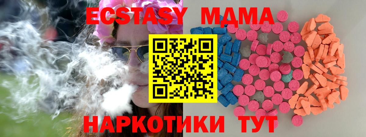 ЭКСТАЗИ диски Строитель
