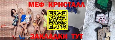 марки lsd Новокубанск