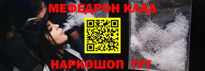 амфетамин Новодвинск