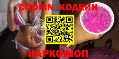 марки lsd Новокубанск