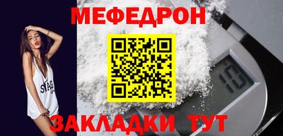 марки nbome Новозыбков