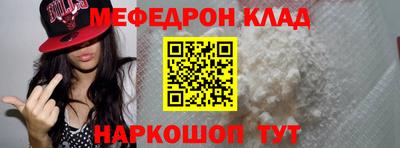 марки nbome Новозыбков