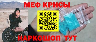амфетамин Новодвинск