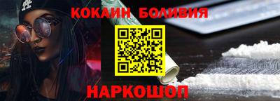 амфетамин Новодвинск