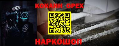 амфетамин Новодвинск