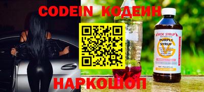 марки nbome Новозыбков