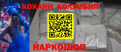 марки nbome Новозыбков