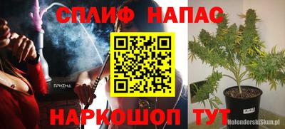 марки nbome Новозыбков