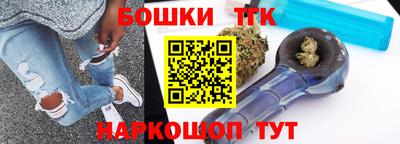 марки nbome Новозыбков