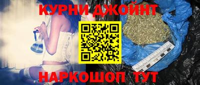 марки lsd Новокубанск