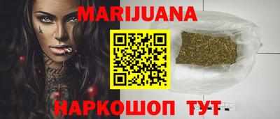 марки lsd Новокубанск