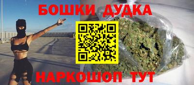 марки lsd Новокубанск