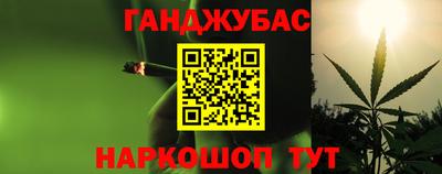 марки lsd Новокубанск