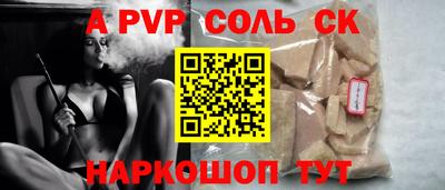 марки lsd Новокубанск