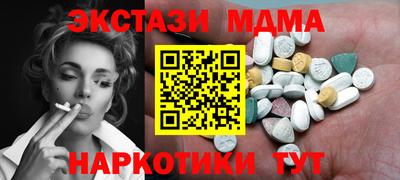 марки nbome Новозыбков