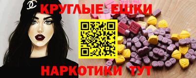 марки nbome Новозыбков