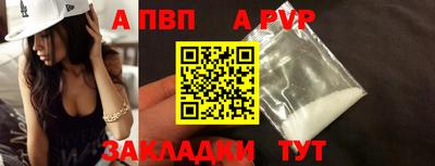 марки lsd Новокубанск