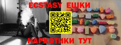 марки lsd Новокубанск