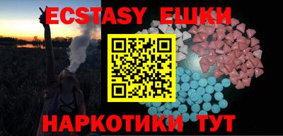 амфетамин Новодвинск
