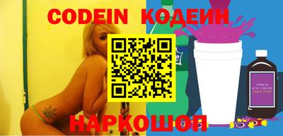 амфетамин Новодвинск