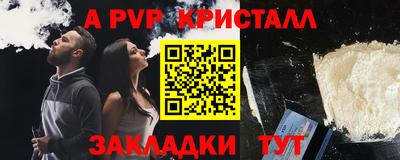 амфетамин Новодвинск