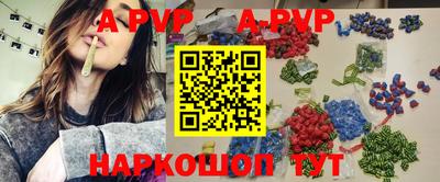 марки nbome Новозыбков