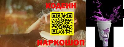 марки nbome Новозыбков