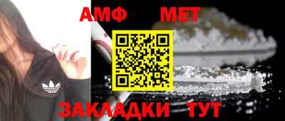амфетамин Новодвинск