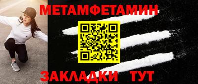 марки lsd Новокубанск