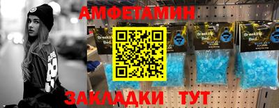 марки nbome Новозыбков