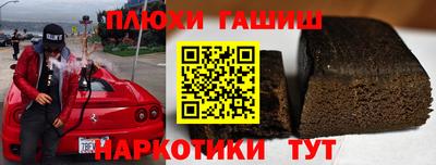 марки lsd Новокубанск