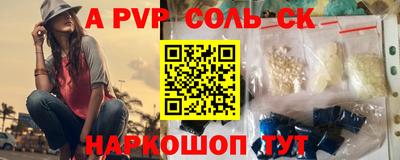 марки nbome Новозыбков