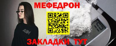 амфетамин Новодвинск