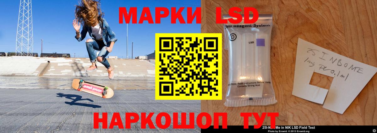 ссылка на мегу зеркало  Лсд 25 экстази ecstasy  Вход с VPN  Строитель 