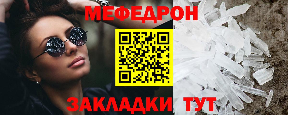 Строитель  Мефедрон  Мефедрон VHQ  Вход с VPN  Мефедрон 4 MMC 