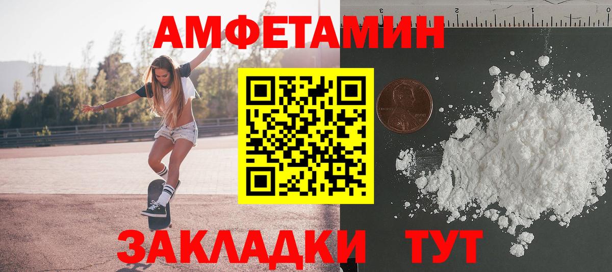 Метамфетамин винт  Вход с VPN  Строитель 
