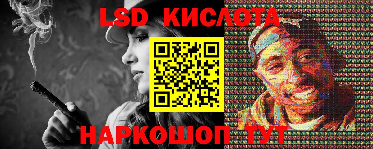 Наркотические марки 1500мкг Строитель