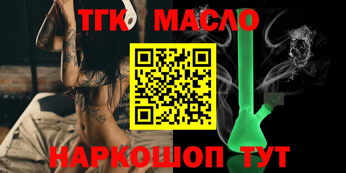 Дистиллят ТГК Wax Строитель