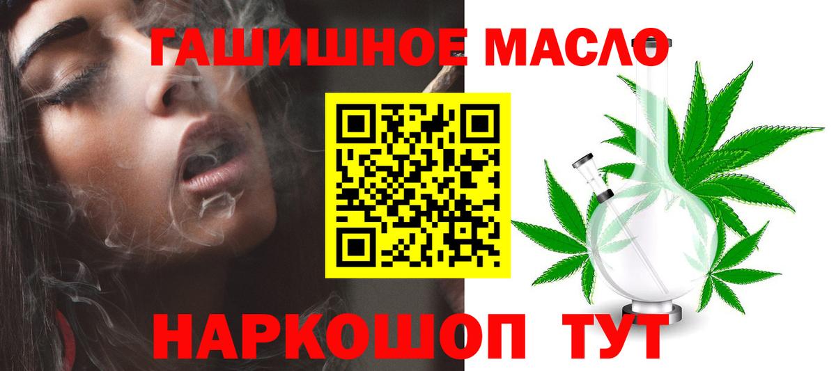 Дистиллят ТГК концентрат  как найти закладки  Строитель  Вход с VPN  Дистиллят ТГК концентрат 