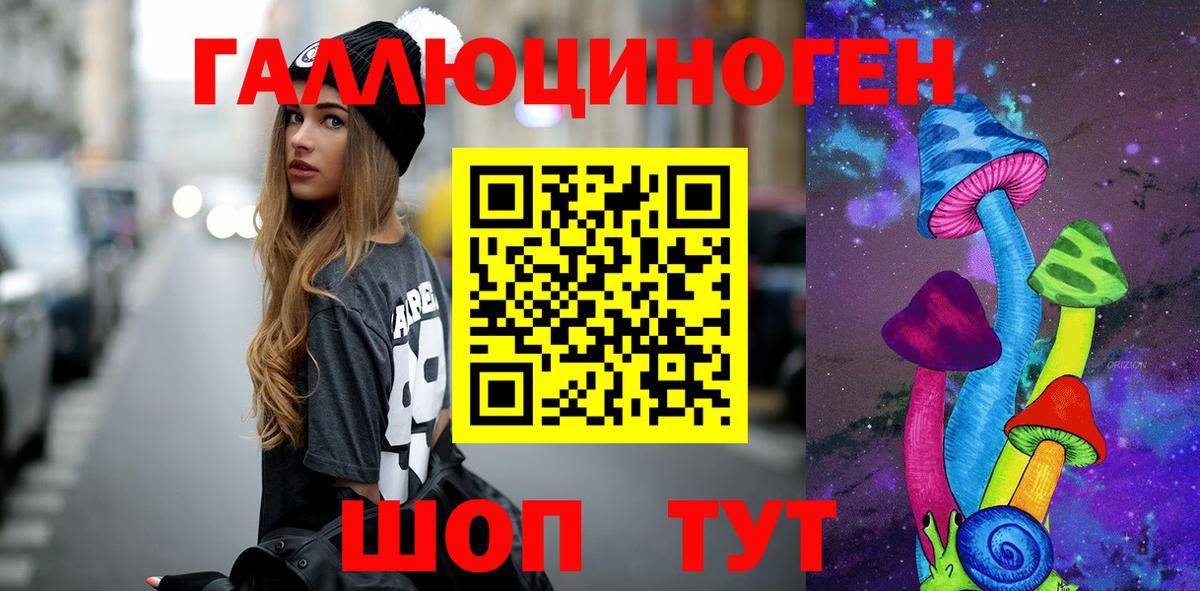 Строитель  Галлюциногенные грибы мицелий  Псилоцибиновые грибы Magic Shrooms  Вход с VPN 