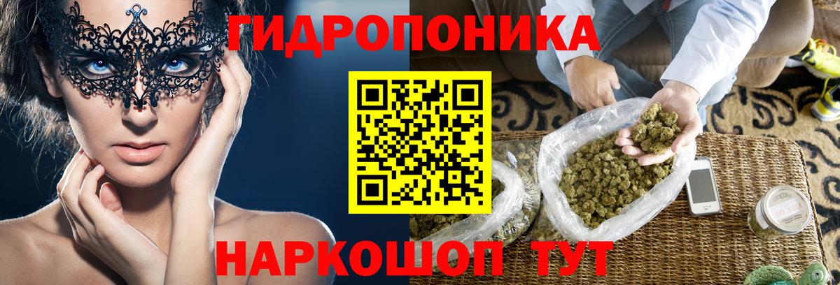 Шишки марихуана Amnesia  Вход с VPN  Марихуана MAZAR  Марихуана AK-47  Строитель  Конопля сатива 