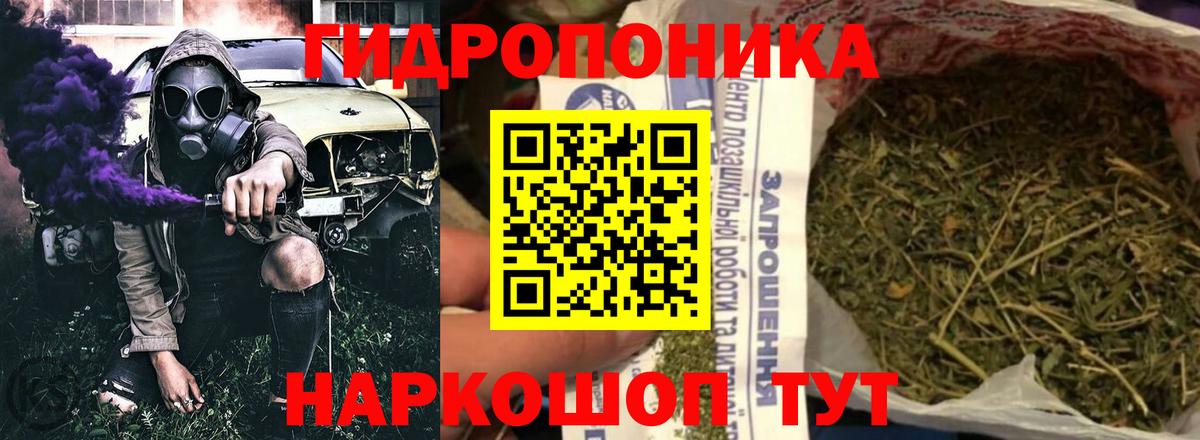 Бошки Шишки OG Kush Строитель